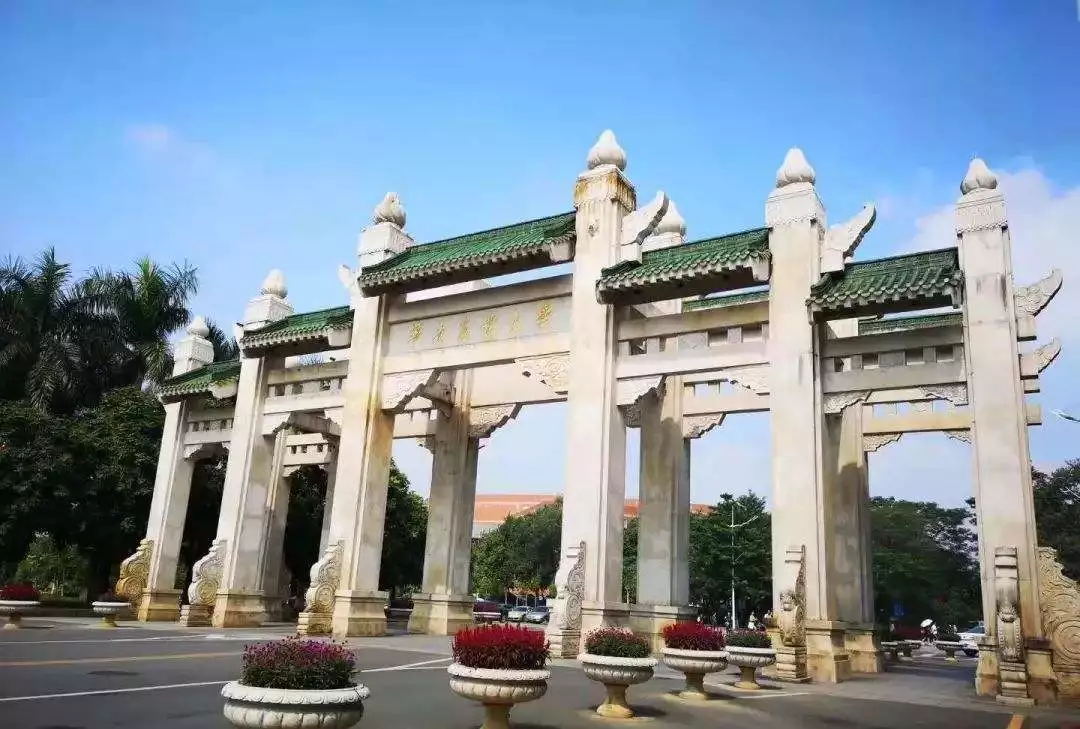 华南农业大学