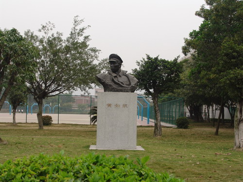广东警官学院