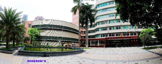 广东警官学院