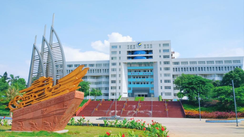 广东海洋大学