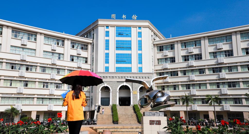 广东海洋大学