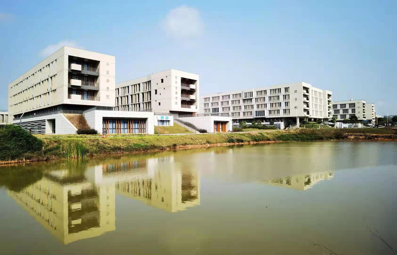 广东石油化工学院